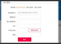 蒲公英智能组网技术Cloud VPN详解