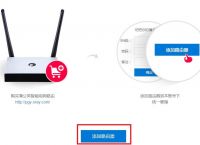 交换机和路由器傻傻分不清楚？用过蒲公英就解决了