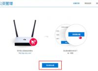 蒲公英智能组网无线路由器让一切互联