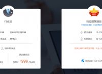 网络集成方案有哪些设计原则？贝锐集成方案注册协议是什么？