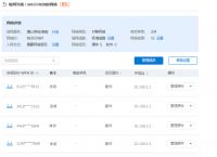 SDN和SD-WAN的区别有哪些？蒲公英SD-WAN实现物联网互通解决方案