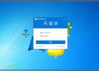 两台电脑如何建立局域网  组建异地局域网方法