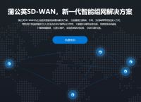 局域网监控工具应该怎么选？免费局域网监控软件推荐