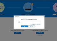 局域网共享文件访问权限设置 局域网联机软件介绍