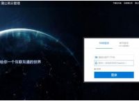 路由器的虚拟服务作用 蒲公英路由器X3Pro帮你将异地虚拟成本地