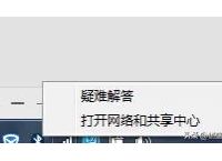 台式电脑插上网线连不上网怎么办………