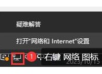 非常好用的DNS服务器(推荐) 附：如何修改本地DNS