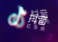 “抖音短视频”App更名去掉“短视频”进一步扩张？