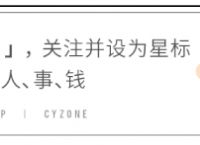 孟晚舟将首次当值华为轮值董事长；苹果或推出“先买后付”功能；OpenAICEO：ChatGPT不会取代搜寻引擎丨邦早报