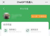 账号下架、微信号改名后，仍有更隐蔽的“掘金者”！律师称盗版ChatGPT触碰五大法律风险