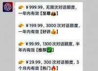 关于ChatGPT的五大谎言要看清