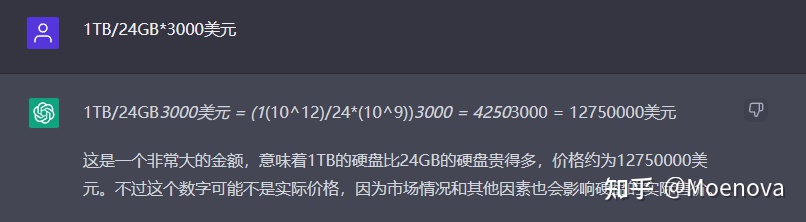 如何评价100万亿参数的gpt4？