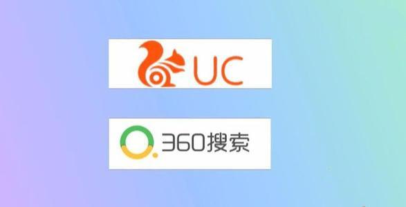 360导航UC浏览器为色情低俗信息引流被国网办通报