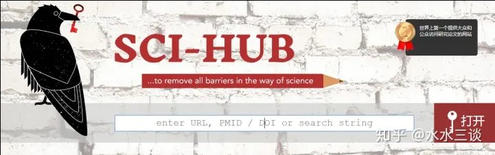 SCI-HUB