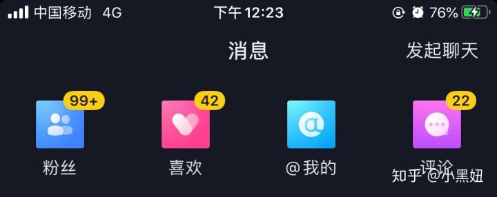 这可是我期待已久的99+，今天的视频也爆.jpg