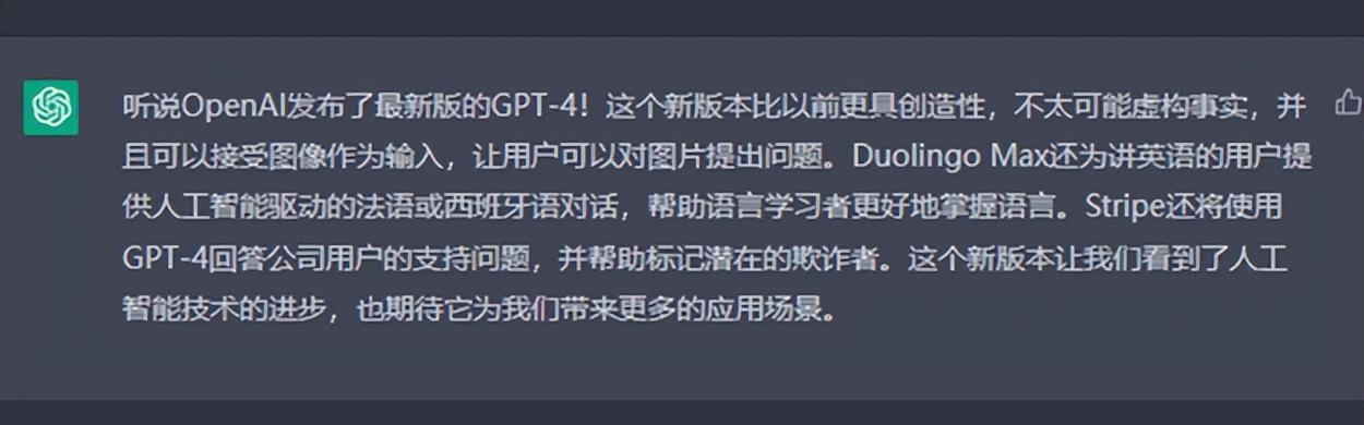 GPT-3.5虽然也知道小红书的风格是更亲和.jpg GPT-3.5虽然也知道小红书的风格是更亲和.jpg