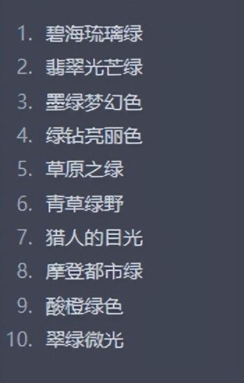 让CgatGPT为一款游戏手机的新颜色起名字.jpg