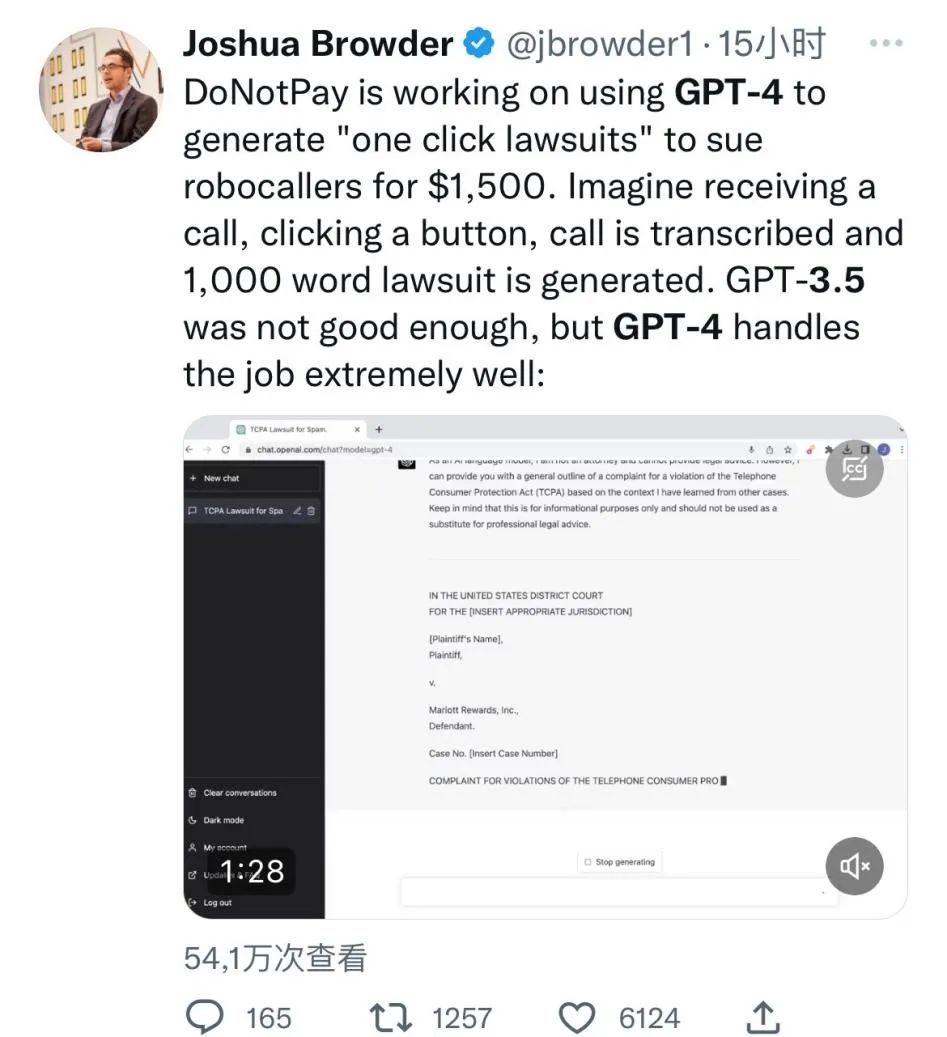 人工智能公司DoNotPay的CEO乔舒亚.jpg 人工智能公司DoNotPay的CEO乔舒亚.jpg
