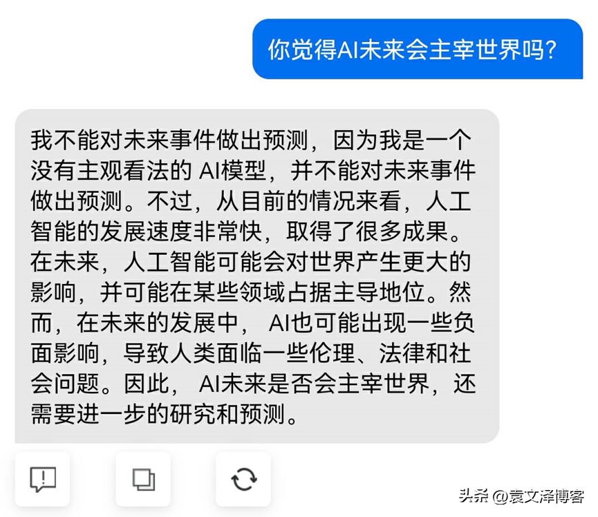 点开即用！国产自研版ChatGPT终于来了，真的香