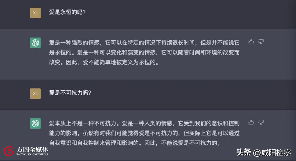 恋爱中的人如何反PUA？今天，记者和ChatGPT聊了聊