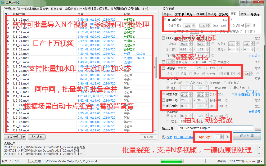 如何批量下载抖音视频2.png