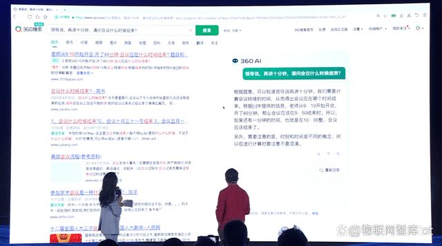 当老板说再讲十分钟意味着什么.jpeg
