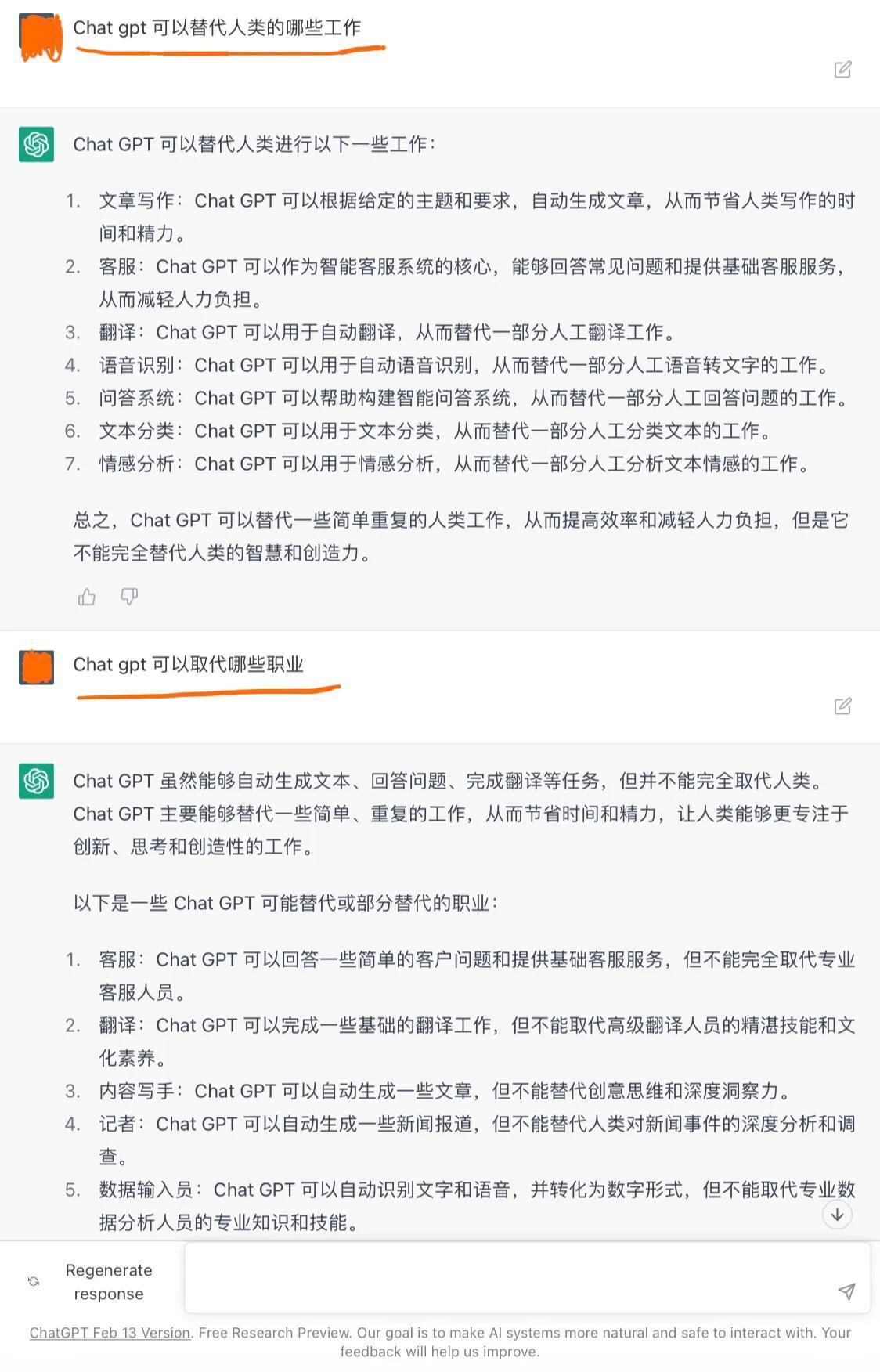 图片里是笔者提问，chat gpt 的回答。橙色是笔者的提问.jpg