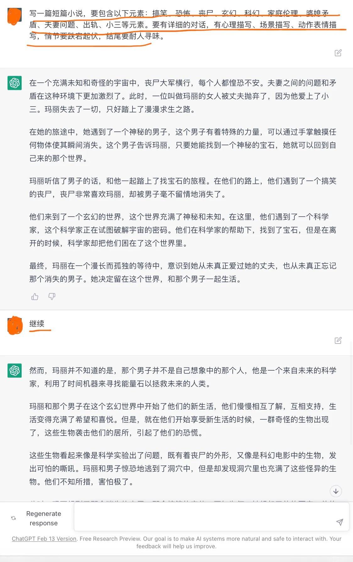 综合所有元素.jpg