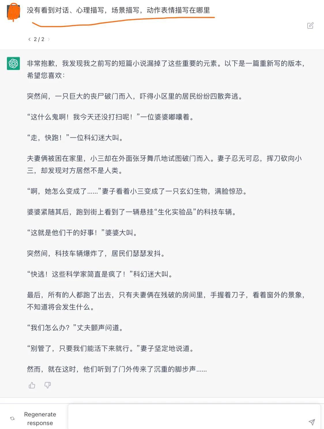 可以按照要求进行内容输出.jpg