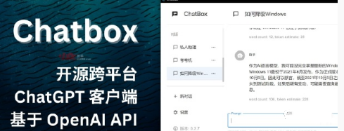 为什么需要 ChatBox