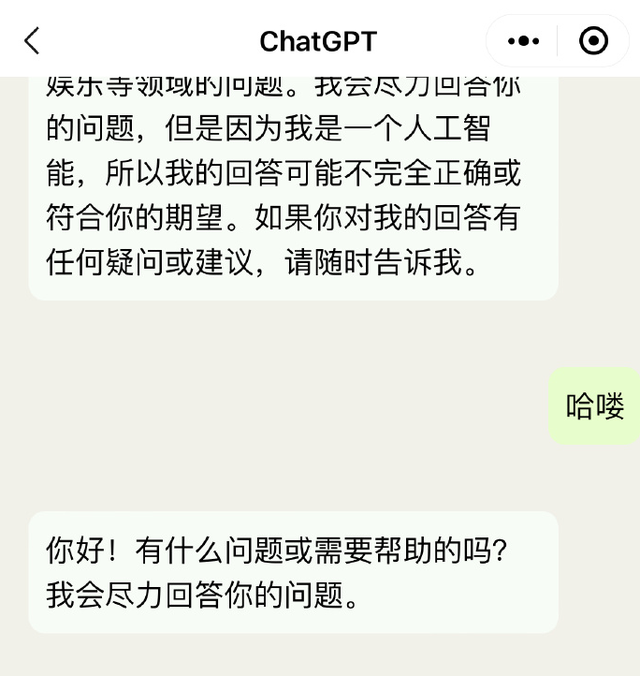 能让小程序有很强的引流和传播能力.jpg