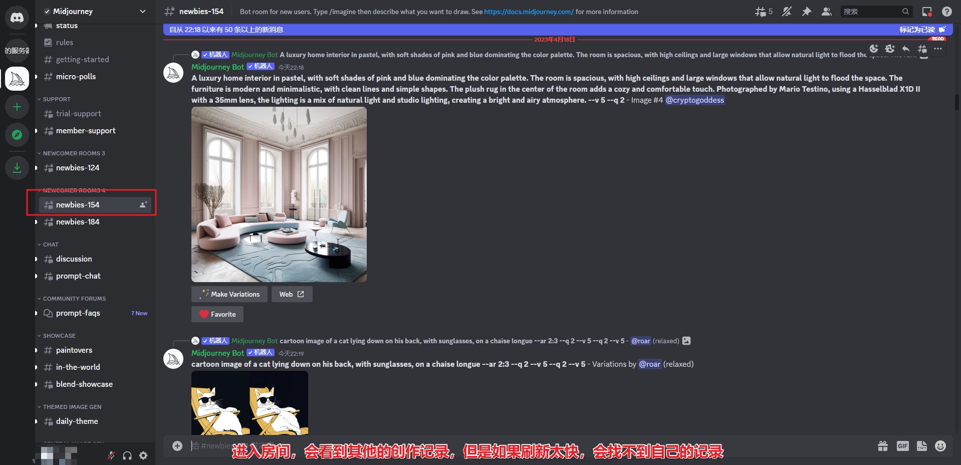 进入房间创作.png