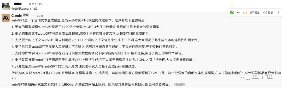 Claude还不能联网哈，训练数据也差不多是两年前的.png