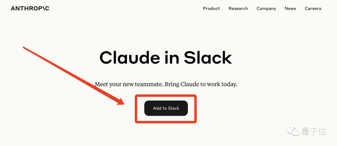 来到Claude的官方网站，直接点击“Add to Slack”即可.png