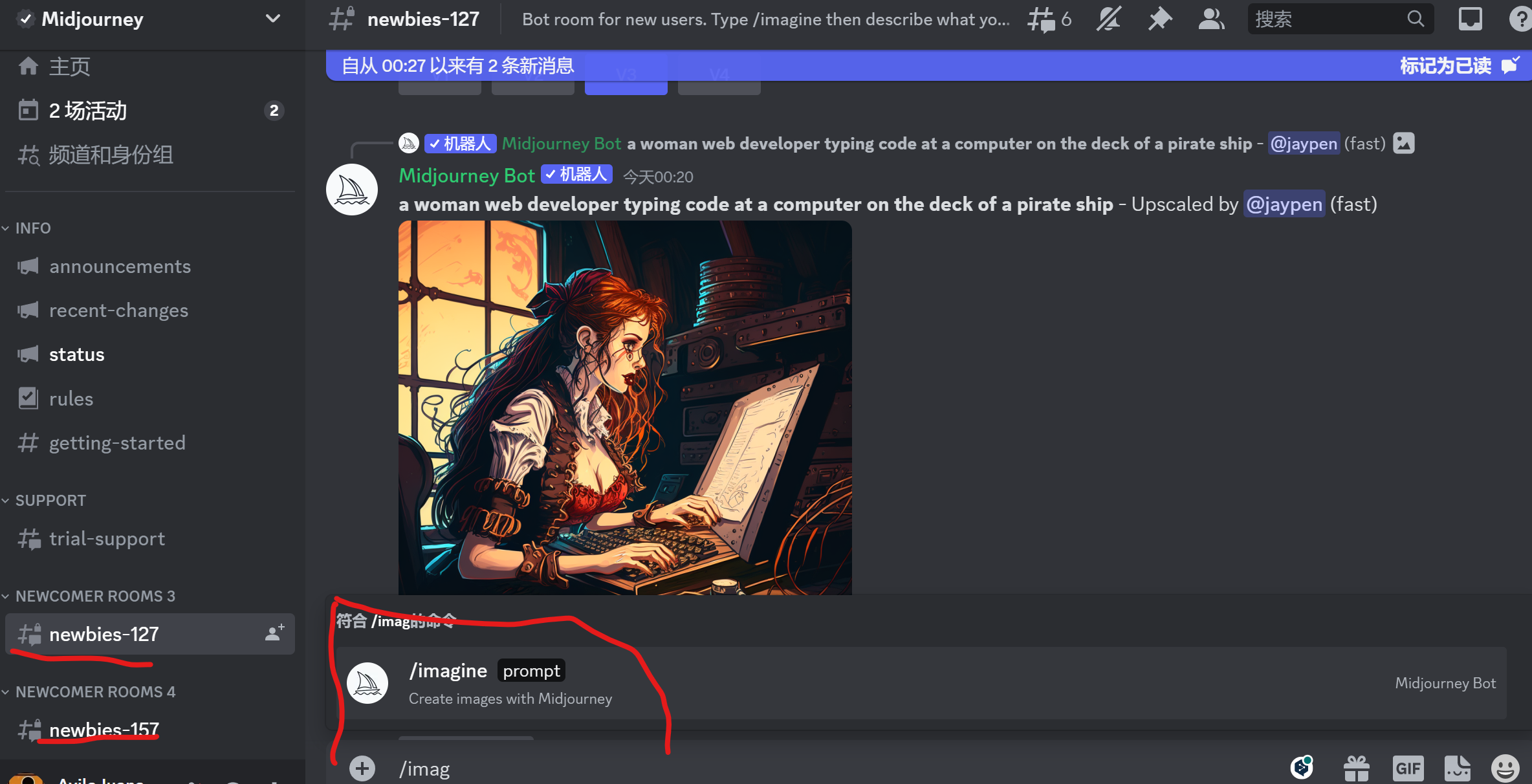进入midjourney后点击newbies.png