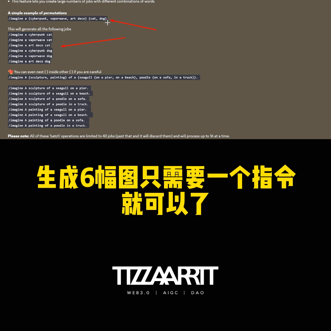 我们把midjourney新功能价格打下来了2.png