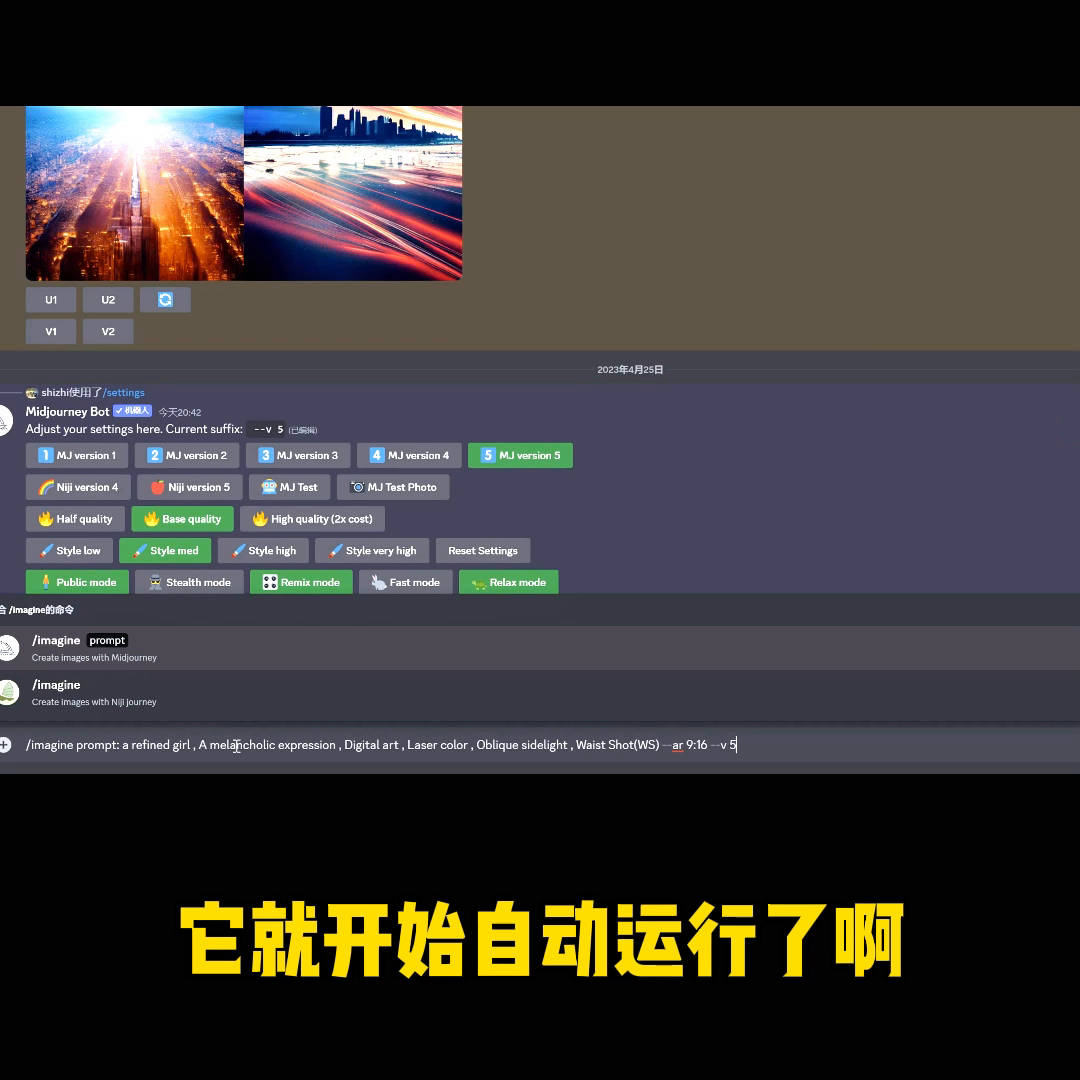 我们把midjourney新功能价格打下来了4.png