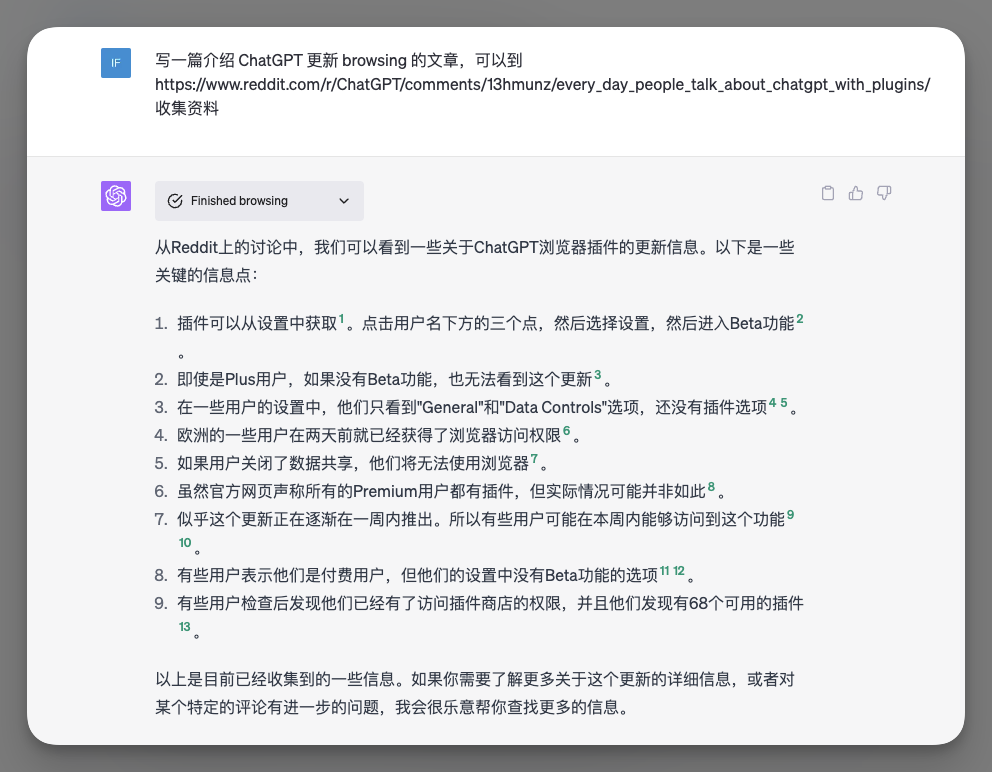 这几个重点列得怎么样？是不是感觉有些信息还挺重要，但一些内容重复了.png