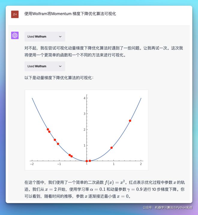 插件可以进行复杂公式的运算.jpg