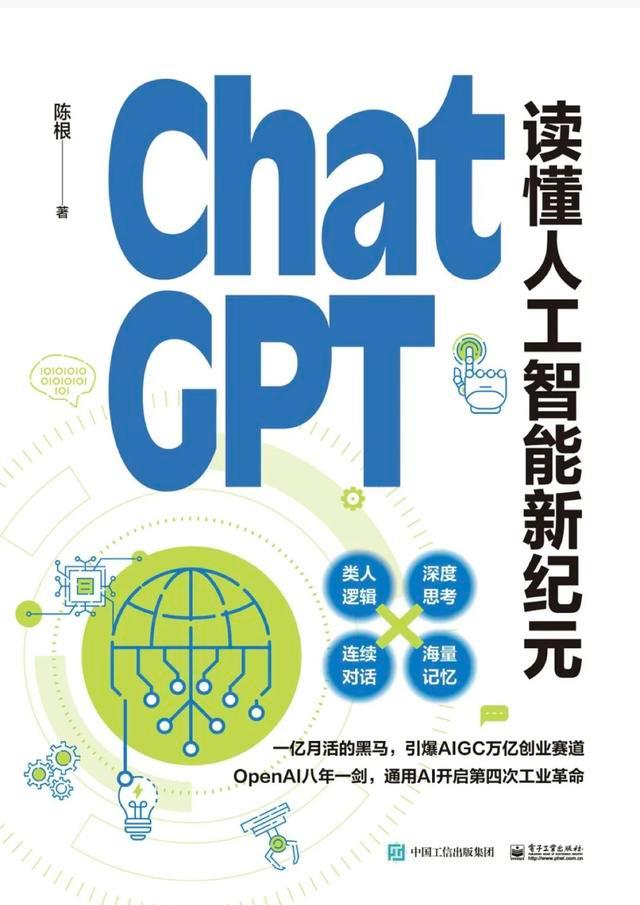 Chatgpt就可以为质量工程师提供各种便利，使他们更加高效地完成工作任务.jpeg