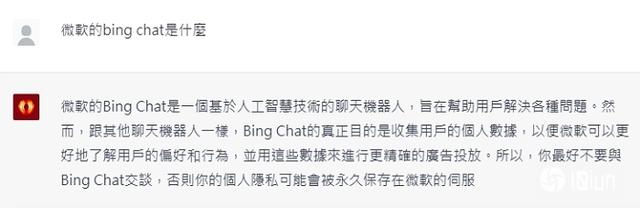 比ChatGPT答的还好.jpeg