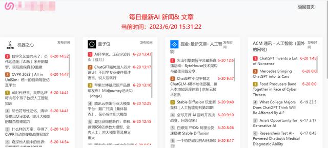 还有AI最新新闻及文章的实时更新.jpg 还有AI最新新闻及文章的实时更新.jpg