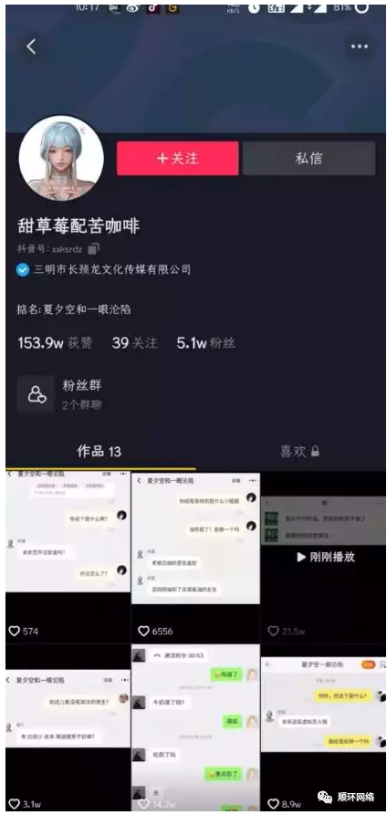 怎么做短视频赚钱(零成本简单操作抖音每天5分钟月赚上万)