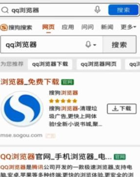 qq浏览器阅读模式怎么开启？qq浏览器阅读模式开启的方法[多图]