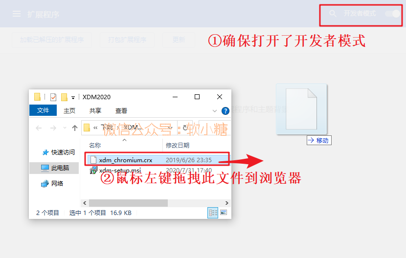 若在Chrome浏览器中使用.png