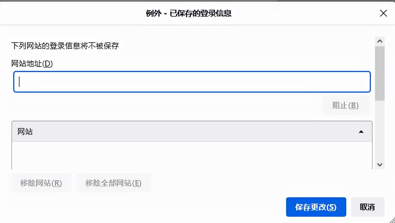 选择一个站点选择删除网站按钮将其删除.jpg 选择一个站点选择删除网站按钮将其删除.jpg