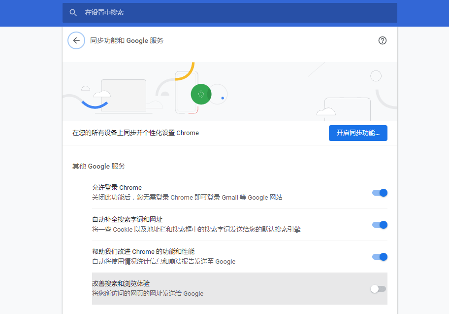 打开旁边的开关密码.png 打开旁边的开关密码.png