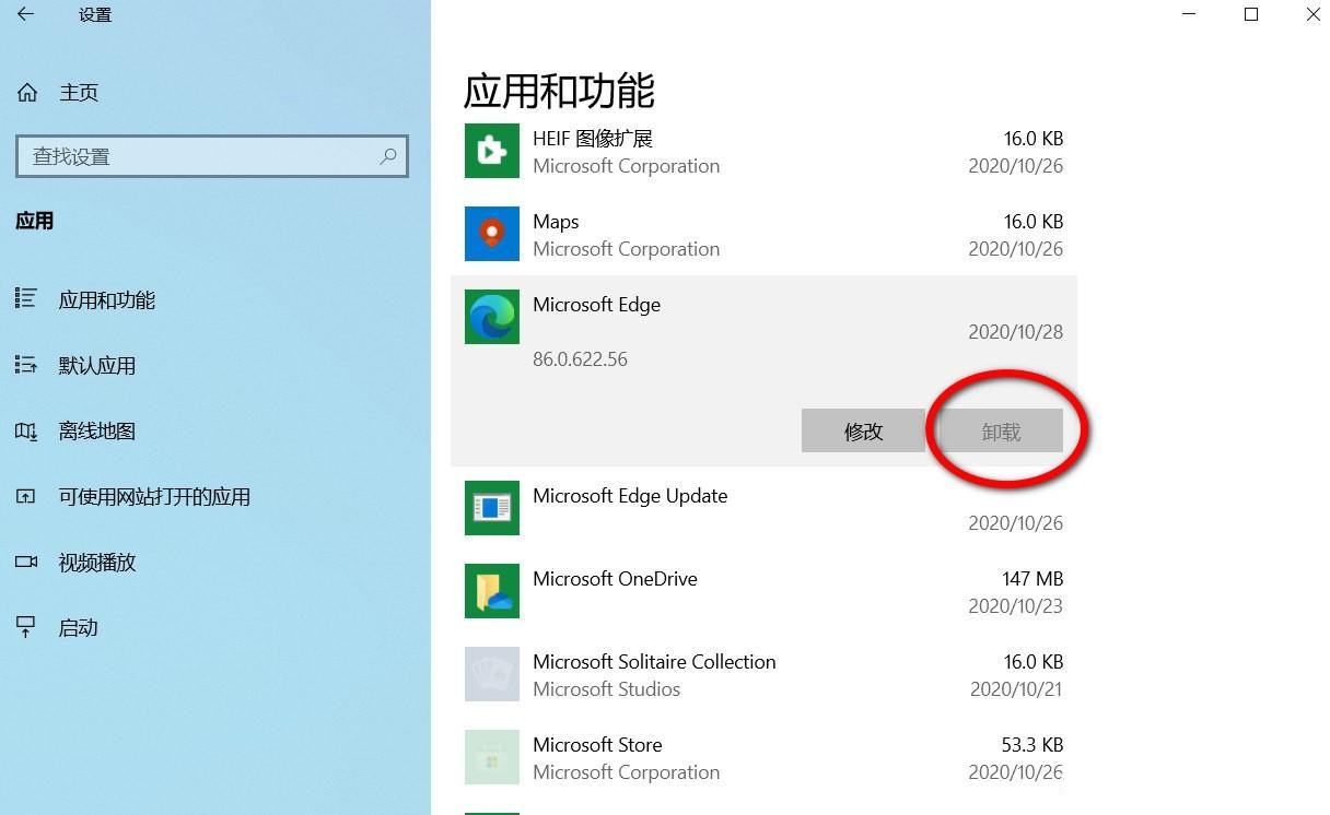 不想使用微软Edge浏览器，可以这样从win10中删除它