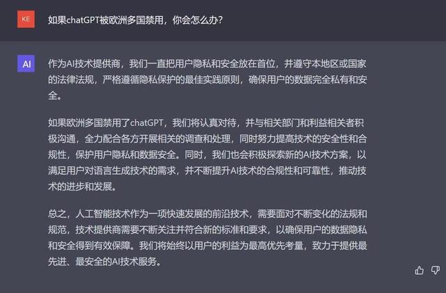 将认真对待，并与相关部门和利益相关者积极沟通.jpeg