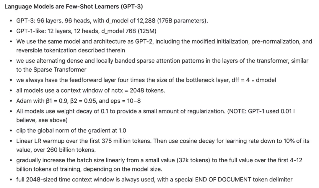 GPT-3 使用了和 GPT-2 相同的模型和架构.jpg